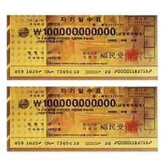 최고의 선택 예스24상품권 최저가 아이템 리스트 5