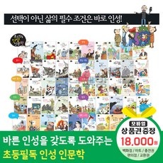 특가 예스24상품권 인기 아이템 TOP 5