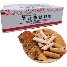 최저가 옛날과자 할인 제품 BEST 9