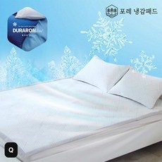 ◀ 2024년 너무 갖고싶은 가성비템▶ 오디넌트냉감패드 인기 상품 BEST 9 ◀ 2024년 너무 갖고싶은 가성비템▶ 오디넌트냉감패드 인기 상품 BEST 9
