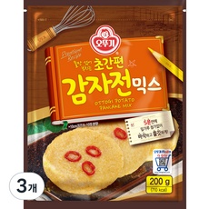 놓치면 후회할 오뚜기감자전믹스 인기 아이템 상위 9