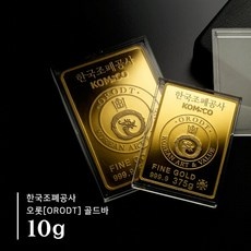 할인정보 오롯골드바10g 최저가 제품 BEST 5