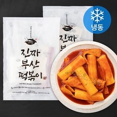 할인정보 오마뎅떡볶이 할인 아이템 TOP 5