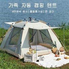 세일 오막포대여 인기 정보 상위 5