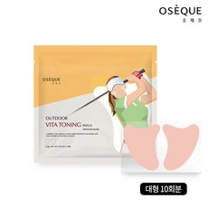 지금 당장 봐야할 오제끄패치 할인 상품 리스트 9