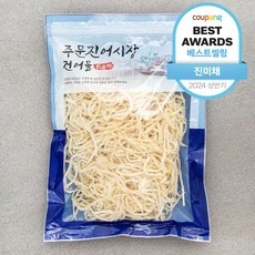 지금 당장 봐야할 오징어채 최저가 정보 TOP 5