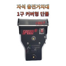 ◀ 2024년 후기로 대박난 행복한 선택▶ 오토바이자석거치대 할인 상품 리스트 5