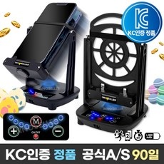 유용한 오토워킹 최저가 아이템 탑 9
