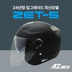 ◀ 2024년 믿고쓰는 혜자템▶ 오픈페이스헬멧 추천 아이템 베스트 9