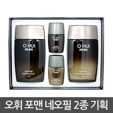 ◀ 2024년 후기를 보니 더 맘에 들어요▶ 오휘포맨네오필 인기 제품 리스트 9