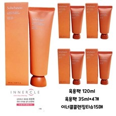 ◀ 2024년 실사용 상품후기 대박▶ 옥용팩 추천 제품 TOP 5