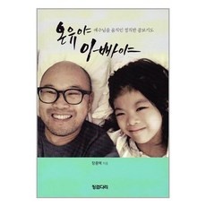 특가 온요네2425 인기 아이템 TOP 1