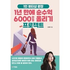 세일 올리브영2만원 인기 상품 BEST 9