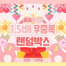 ◀ 2024년 실사용 인플들이 추천하는▶ 올리브영5만원 추천 아이템 TOP 5