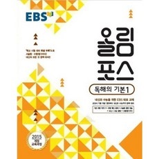 이거 좋더라구요 올림푸스 추천 제품 리스트 5
