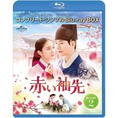 지금 당장 봐야할 옷소매블루레이 추천 아이템 TOP 5