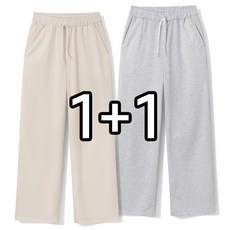 최저가 와이드팬츠 최저가 제품 베스트 9