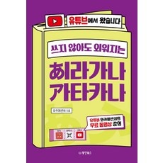 ◀ 2024년 SNS 인기상품 강력추천▶ 와카메센세 인기 상품 TOP 9