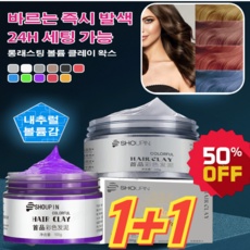 ◀ 2024년 인플들이 추천하는 가성비▶ 왁스디오라마 인기 정보 리스트 5