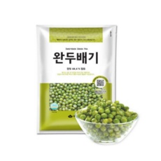 Must Have Item 완두배기 할인 아이템 리스트 5 Must Have Item 완두배기 할인 아이템 리스트 5