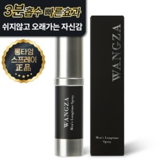 신상품 왕자 추천 정보 탑 5