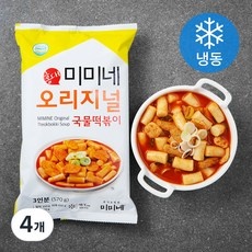 ◀ 2024년 후기로 대박난 행복한 선택▶ 왕쥬떡볶이 인기 상품 TOP 5