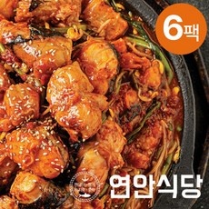 지금 당장 봐야할 왕창아구찜밀키트 할인 아이템 리스트 5 지금 당장 봐야할 왕창아구찜밀키트 할인 아이템 리스트 5