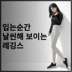 ◀ 2024년 인플들이 추천하는 가성비▶ 요가워크샵 최저가 상품 베스트 9