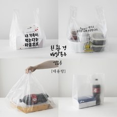 ◀ 2024년 내돈내산 SNS 인기상품▶ 요기요 추천 정보 탑 5