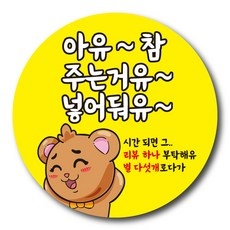 ◀ 2024년 너무 갖고싶은 가성비템▶ 요기요1만원 인기 아이템 리스트 9