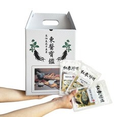 Must Have Item 용돈박스 인기 정보 BEST 5