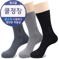 지금 당장 봐야할 용신양말 인기 정보 베스트 9