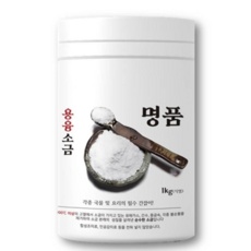 가성비 용융소금판매 추천 상품 탑 9