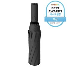 Must Have Item 우산 추천 아이템 BEST 9 Must Have Item 우산 추천 아이템 BEST 9