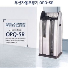 ◀ 2024년 후기를 보니 더 맘에 들어요▶ 우산비닐꽂이 인기 제품 TOP 9 ◀ 2024년 후기를 보니 더 맘에 들어요▶ 우산비닐꽂이 인기 제품 TOP 9