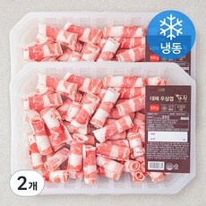 놓치면 후회할 우삼겹 할인 아이템 BEST 9