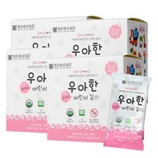 ◀ 2024년 후기로 대박난 행복한 선택▶ 우아한어린이김 인기 아이템 TOP 5