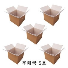 세일 우체국박스 인기 아이템 BEST 9