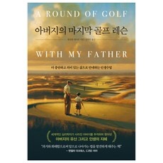 ◀ 2024년 인플들이 추천하는 가성비▶ 울산골프레슨 할인 정보 TOP 9