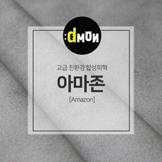 특가 원단쇼핑몰 최저가 상품 상위 5