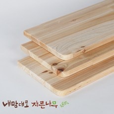 Must Have Item 원목선반 최저가 상품 베스트 9 Must Have Item 원목선반 최저가 상품 베스트 9