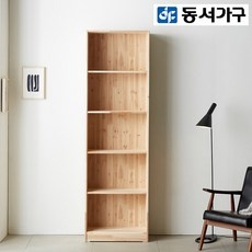 놓치면 후회할 원목책장 최저가 아이템 상위 9