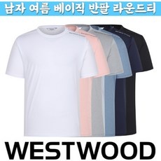 ◀ 2024년 실제 후기도 평이 좋네요▶ 웨스트우드반팔 추천 상품 베스트 9 ◀ 2024년 실제 후기도 평이 좋네요▶ 웨스트우드반팔 추천 상품 베스트 9