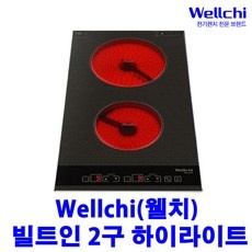 경제적인 웰치kr-210tc 인기 아이템 리스트 5