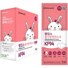 세일 웰킵스소형 추천 제품 BEST 9