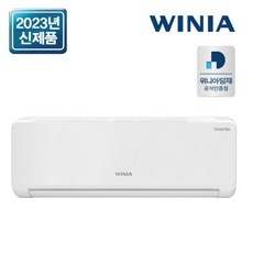 세일 위니아벽걸이에어컨 인기 제품 탑 5