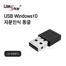 ◀ 2024년 믿고쓰는 혜자템▶ 윈도우10usb 최저가 상품 베스트 5