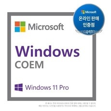 ◀ 2024년 SNS 인기상품 강력추천▶ 윈도우프로 최저가 제품 TOP 9