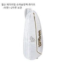 신상품 윌슨슬링백 최저가 정보 상위 9