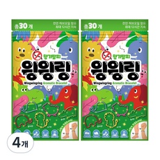 유용한 윙윙링 할인 상품 리스트 5